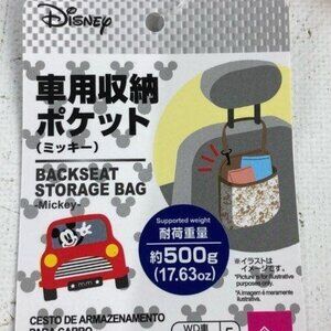 NWT Disney Mickey Mouse Daiso Backseat Storage Bag